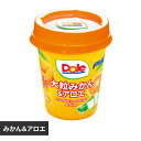 果物 フルーツ缶 みかん フルーツカップ みかん&アロエ DOLE パイナップル くだもの 果物 フルーツ缶 備蓄 災害 スイーツ デザート 製菓 フルーツポンチ 14935850105557 ドール