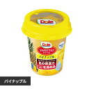 果物 フルーツ缶 パイナップル フルーツカップ スウィーティオパイナップル DOLE 機能性表示食品 パイナップル くだもの 果物 フルーツ缶 備蓄 災害 スイーツ デザート 製菓 14935850104956 ドール
