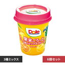 【6個】フルーツカップ果物 フルーツ缶 ミックスフルーツDOLE パイナップル くだもの 果物 フルーツ缶 備蓄 災害 スイーツ デザート 製菓 フルーツポンチ 3種のミックスフルーツ みかん&アロエ スウィーティオパイナップル アソート3種×各2個