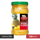 【3個】フルーツボトル 果物 フルーツ缶 パイナップルDOLE パイナップル くだもの 果物 フルーツ缶 備蓄 災害 スイーツ デザート 製菓 フルーツポンチ スウィーティオパイナップル トロピカルフルーツ マンゴー アソート3種×各1個
