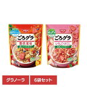 【6袋】食品 グラノーラ シリアル ごろグラ 果実 グラノーラ シリアル くだもの ざくざく食感 ドライフルーツ 食物繊維 日清シスコ 贅沢果実280g いちごづくし320g