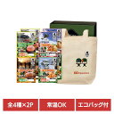 防災食ギフト(エコバッグセット) BO-EBS【常温】 901046011非常食 防災 防災食 常温 長期保存 備蓄 ローリングストック 仕送り 肉 ギフト 日本ハム 【TD】【B】 【代引不可】