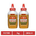 【2本】純粋はちみつポリ 甘味料 はちみつ 加藤美蜂園 純粋 あまみ 蜂蜜 健康 風邪 のど 加藤美蜂園本舗