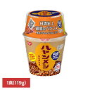 完全メシハヤシメシデミグラス 完全メシ カップヌードル 汁なし カレー 日清 ライス 簡単 バランス 飯 ラク 日清食品