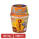 【12個セット】完全メシハヤシメシデミグラス 完全メシ カップヌードル 汁なし カレー 日清 ライス 簡単 バランス 飯 ラク 日清食品