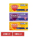 【5個】ヴィックスMドロップ(20個入箱) 送料無料 ヴイックス VICKS のど飴 大正製薬 飴 アメ キャンディー 指定医薬部外品 整腸効果 大正製薬 レモン 巨峰 蜂蜜 【メール便】