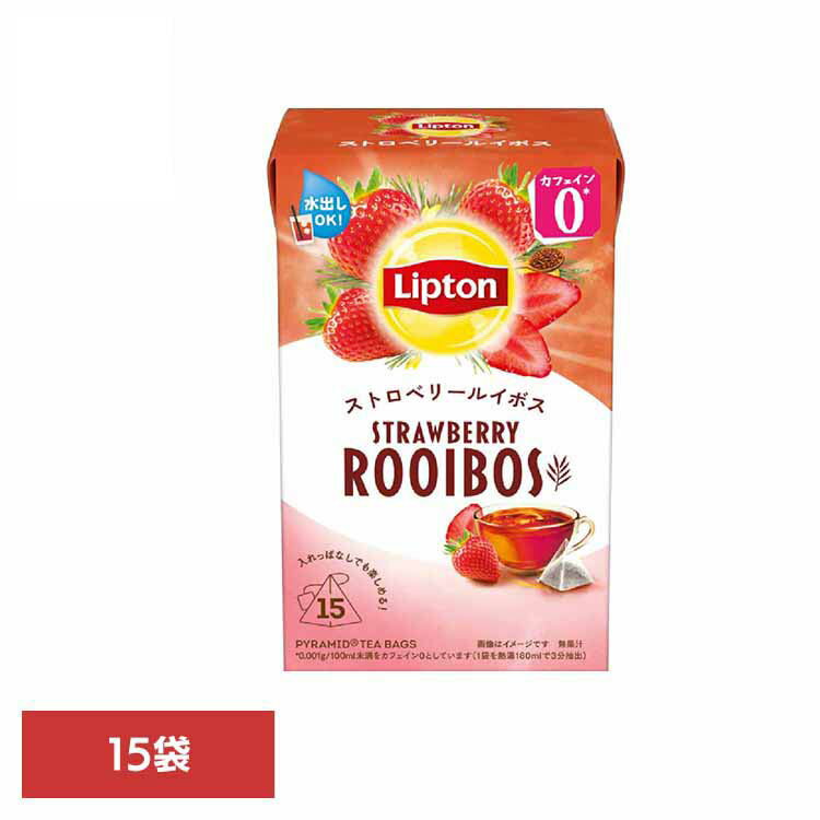 リプトン ストロベリールイボス ティーバッグ 15袋 ルイボスティー ティーバッグ リプトン ストロベリーティー カフェインゼロ ノンカフェイン キーコーヒー