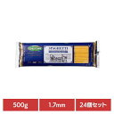 【24個】ソル・レオーネ スパゲッティ 乾麺 イタリアン おいしい パスタ スパゲッティ ママー 早ゆで アルデンテ ディチェコ 保存食 日欧商事株式会社