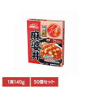 【50個セット】金のどんぶり 四川風麻婆丼 金のどんぶり 四川風麻婆丼 ご飯のおとも 丼 簡単 電子レンジ マルハニチロ 時短 かけるだけ そのまま マルハニチ...