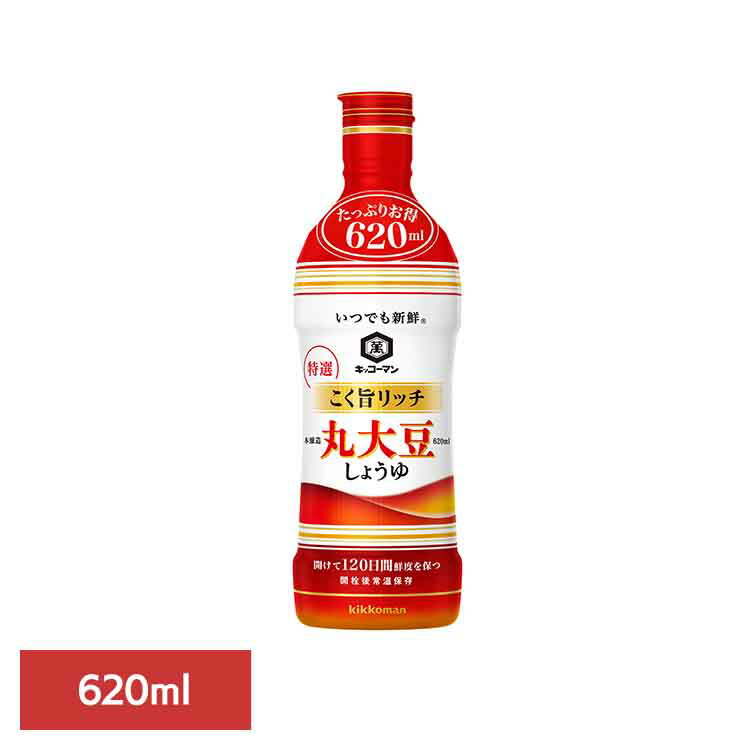いつでも新鮮 コク旨リッチ 丸大豆 しょうゆ キッコーマン いつでも新鮮 しょうゆ ボトル 特選 リッチ 簡単 塩分カット 妊婦 血圧