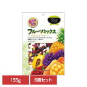 【6個】共立食品 フルーツミックス徳用 155gフルーツミックス ドライフルーツ おやつ おつまみ レーズン パイン パパイヤ クランベリー マンゴー トッピング 共立食品