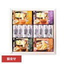つりがね白石温麺たれ付詰合せ SB-6白石温麺 うーめん 白石うーめん きちみ 乾麺 麺 つりがね印 うー麺 ギフト お中元 きちみ製麺