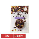【5個】まいにち食べたい 3種のレーズンミックス カリフォルニア トルコ 中国 国内製造 ゴールデン レーズン 正栄食品 まいにち食べたい 焙煎 個包装