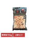 【2kg】特大むきえび 700g むきえび 海老 特大 ストック 国産 国内加工 背わた無し バナメイ海老 大容量 万能 Tokka 【TD】 【代引不可】