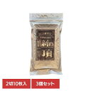 【3個セット】岡山 新の頂 焼のり 半切 海苔 のり 岡山 岡山県産 初摘み 新の頂 焼のり 乾物 水産物 一番摘み 岡山県漁業協同組合連合会