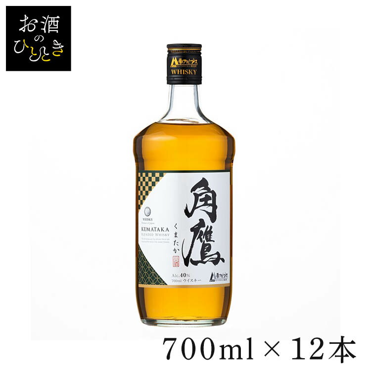 【12本】角鷹40% 700ml くまたか ウイスキー ハイボール 宅飲み 水割り ソーダ割り ロック 炭酸割り 株式会社徳岡