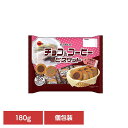 チョコ&コーヒー袋 ブルボン お菓子 チョコ 袋 個包装 チョコ&コーヒー クッキー 景品 お徳用 おやつ ブルボン