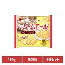 【6個】ミニバームロールホワイトクリーム袋 ブルボン お菓子 チョコ 袋 個包装 バームロール ホワイト ミルク ソフト おやつ ブルボン