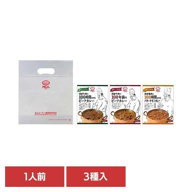 樂天商城 - MCC100シリーズお楽しみ袋 ギフト カレー スパイス 辛口 中辛 詰め合わせ 高級 セット レトルト 保存食 MCC