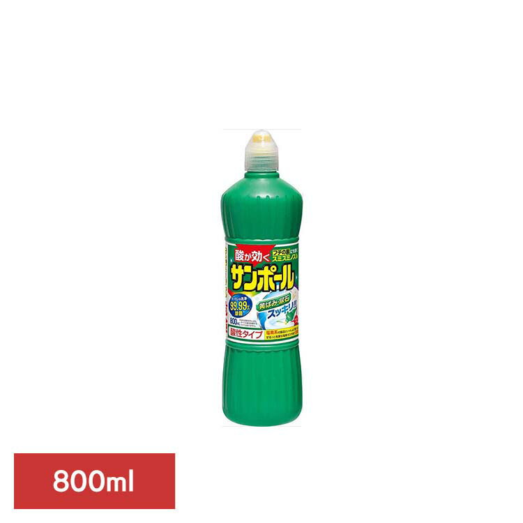 Detergent For Toilets - サンポールV 800mL 73361頑固 尿石 黄ばみ 快適 威力 ピカピカ 酸性 掃除 サンポール