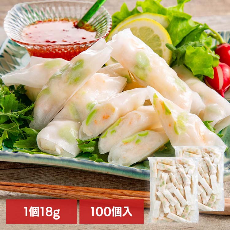 プリプリの海老と枝豆を、もちもち食感の皮で包みました。電子レンジで温めるだけで手軽にお召し上がりいただけます。焼き・揚げ調理にもおすすめで、忙しい時の一品やおつまみ、お弁当にも便利です。バラ冷凍のため、使いたい分だけ調理でき、彩りも良いのでオードブルにも最適です。●商品サイズ（cm）幅約29×奥行約20×高さ約10●内容量：18g×50個入×2パック●お召し上がり方【電子レンジ調理】凍ったままの商品を水でしっかり濡らし、お皿に並べます。ラップをふんわりとかけ、温めてください。目安：500Wで4個あたり約1分15秒【フライパン調理】フライパンに油をひき、凍ったままの商品4個を並べます。水を約大さじ1杯入れ、蓋をして中火で約3分蒸し焼きにしてください。蓋を取り、さらに約2分焼きます。皮がパリッと焼き上がったら食べごろです。●原材料えび、野菜（枝豆（大豆）、たけのこ）、大豆油、でん粉、砂糖、ごま油、食塩、白胡椒、皮（でん粉（小麦を含む）、大豆油、砂糖、食塩）/調味料（アミノ酸）、ポリリン酸Na、pH調整剤●成分栄養成分表示（100gあたり）エネルギー179kcalたんぱく質10.0g脂質6.8g炭水化物18.2g食塩相当量0.7g※推定値●原産国：ベトナム●アレルギー物質えび・小麦・大豆（検索用：春巻き・冷凍・もちもち・中華惣菜・点心・お弁当・簡単調理・）≪こちらの商品は当社指定の運送会社で配送致します≫配達時間指定は出来ません。代金引換でのお支払は出来ません。他商品との同時注文は出来ません。※沖縄・離島配送不可※返品不可※当商品はお取り寄せ品の為、在庫の確認及び商品のお届けまでお時間を頂く場合がございます。また、商品がメーカーにて完売となっていた場合、キャンセル又は注文内容の変更をお願いいたしております。予めご了承くださいますようお願いいたします。最強翌日配送対象商品に関するご案内 最強翌日配送対象商品・対象地域に該当する場合は最強翌日配送マークがご注文カゴ近くに表示されます。 最強翌日配送可能なお支払方法は【クレジットカード、代金引換、全額ポイント支払い】のみとなります。 下記の場合は最強翌日配送対象外となります。 ・15点以上ご購入いただいた場合 ・時間指定がある場合 ・ご注文時備考欄にご記入がある場合 ・決済処理にお時間を頂戴する場合 ・郵便番号や住所に誤りがある場合 ・最強翌日配送対象外の商品とご一緒にご注文いただいた場合 ・お届け先住所文字数が40文字以上の場合