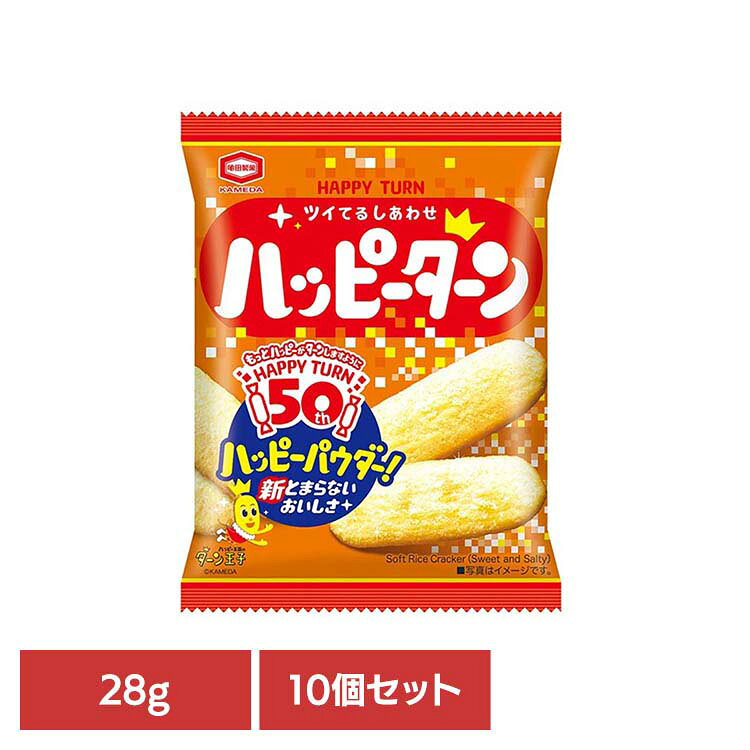 ツイてるしあわせ！あまじょっぱい魔法のパウダーがクセになるおいしさ。食べ切りサイズの小袋です。※リニューアルに伴い、パッケージ・内容等予告なく変更する場合がございます。予めご了承ください。●内容量28g ×10個セット●原材料うるち米（米国産、国産）、食用油脂、砂糖、でん粉、たん白加水分解物、食塩、麦芽糖／加工でん粉、調味料（アミノ酸）、植物レシチン、（一部に大豆を含む）●成分1袋(28g)当たり：エネルギー145 kcal、たんぱく質1.3 g、脂質7.3 g、炭水化物18.6 g、食塩相当量0.41 g●原産国：日本●アレルギー物質大豆（検索用：亀田・おせんべい・駄菓子・ハピ粉・スナック・菓子・おやつ・おかし・間食・まとめ買い・4901313207734）※当商品はお取り寄せ品の為、在庫の確認及び商品のお届けまでお時間を頂く場合がございます。また、商品がメーカーにて完売となっていた場合、キャンセル又は注文内容の変更をお願いいたしております。予めご了承くださいますようお願いいたします。最強翌日配送対象商品に関するご案内 最強翌日配送対象商品・対象地域に該当する場合は最強翌日配送マークがご注文カゴ近くに表示されます。 最強翌日配送可能なお支払方法は【クレジットカード、代金引換、全額ポイント支払い】のみとなります。 下記の場合は最強翌日配送対象外となります。 ・15点以上ご購入いただいた場合 ・時間指定がある場合 ・ご注文時備考欄にご記入がある場合 ・決済処理にお時間を頂戴する場合 ・郵便番号や住所に誤りがある場合 ・最強翌日配送対象外の商品とご一緒にご注文いただいた場合 ・お届け先住所文字数が40文字以上の場合【置き配規約について】