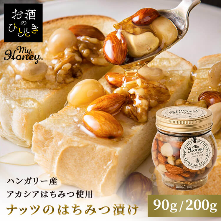 2026年7月13日にページリニューアルしました。厳選したナッツを、風味豊かなアカシア蜂蜜にじっくり漬け込みました。ナッツの食感とはちみつの自然な甘さが調和した、シンプルで飽きのこない味わいです。パンやヨーグルトのトッピング、デザートのアレンジなど、さまざまなシーンでお楽しみいただけます。ギフトにも選ばれている定番商品です。※リニューアルに伴い、パッケージ・内容等予告なく変更する場合がございます。予めご了承ください。●内容量Lサイズ：200g/M：サイズ：90g●保存方法直射日光、常温で保存してください。※1歳未満のお子様には与えないでください。※えび、かに、小麦、乳製品と共通の設備で製造しています。●原材料アカシア蜂蜜（ハンガリー産）、アーモンド（アメリカ産）、カシューナッツ（インド産）、くるみ（アメリカ産）、マカダミアナッツ（オーストラリア産）●アレルギー物質くるみ・カシューナッツ・アーモンド・マカダミアナッツ●成分(100gあたり)エネルギー487kcal、たんぱく質9.3g、脂質27.0g、炭水化物51.8g、食塩相当量0g原産国：日本 最強翌日配送対象商品に関するご案内 最強翌日配送対象商品・対象地域に該当する場合は最強翌日配送マークがご注文カゴ近くに表示されます。 最強翌日配送可能なお支払方法は【クレジットカード、代金引換、全額ポイント支払い】のみとなります。 下記の場合は最強翌日配送対象外となります。 ・15点以上ご購入いただいた場合 ・時間指定がある場合 ・ご注文時備考欄にご記入がある場合 ・決済処理にお時間を頂戴する場合 ・郵便番号や住所に誤りがある場合 ・最強翌日配送対象外の商品とご一緒にご注文いただいた場合 ・お届け先住所文字数が40文字以上の場合黒こしょうが決め手！個性派ナッツがクセになる【 ナッツのはちみつ漬けエトワール 】はこちら ▶