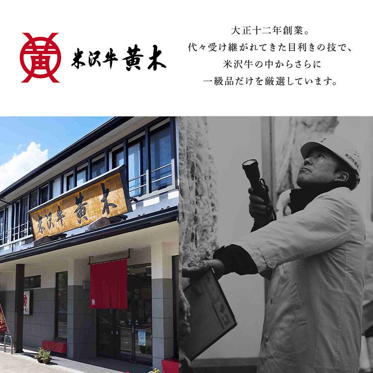 【早割（11／20まで）】おせちも肉も楽しむ！金沢・近江町市場口福一段重＆米沢牛黄木すき焼きセット おせち 迎春 新春 すき焼き 冷凍 年越 和風 セット 牛肉 米沢牛 金沢・近江町市場　旬彩和食　口福 【TD】 【代引不可】 hitotoki-r-10006038 お酒のひととき サンプル画像3