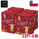 【4個セット】Vidino チリ産赤ワイン 3000ml BIB 送料無料 ワイン チリ BIB 赤 3L 4個セット ヴィデーノ チリワイン 【D】