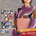 \ポイント10倍+10%クーポン/ 浴衣 レディース 単品 大人 30代 20代 40代 黒 紺 グレー 花火 花 撫子 桔梗 ハイビスカス 鞠 紫陽花 梅 矢絣 朝顔 菖蒲 ウサギ 蝶 2024年新作 spo8514-b01