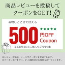 \全品ポイント10倍&10%OFFクーポン/ 【お直し】肩あげ 腰あげ 半襟つけ 男の子...