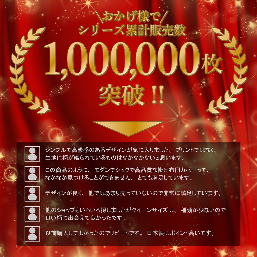 掛け布団カバー ダブル 190×210cm 日本製 【枡-マス-】ブラウン グレー 柄 チェック 布団カバー 掛カバー ふとんカバー 寝具 コンフォーターケース ジャガード織り (裏地)抗菌防臭加工 シック モダン 和モダン 和 おしゃれ sin9087-emb20 【新品】 【S】 2