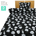 【ルイーゼ】掛け布団カバー ダブル 190×210cm 綿100% 日本製 sin9106-emb20 【新品】 【S】(3)