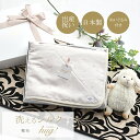 ラグマット ぬいぐるみ付 おむつ替えシート BABY SILK HUG ベビーシルクハグ 世界一のシルクベビーギフト ブランケット 敷布 掛布 スプーン プレイマット 四角 寝返り お昼寝 マット 新生児 日本製 出産準備 ギフト プレゼント 出産祝い hug0006-his