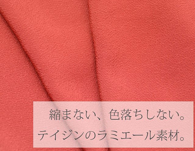 帯揚げ ちりめん 縮緬 おびあげ テイジン ラミエール ポリエステル 洗える 無地 紅色 148 【お取り寄せ】【追】 sin5115-kbob07 【メール便可能】 彩小径 2