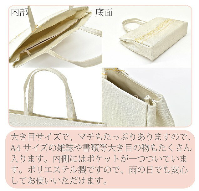 �� �����ѡ�SALE�����20��OFF �� �����Хå� ��ʪ�Хå� �ֿ� �ĤŤ쿥 ������� ����С� �ڤ����󤻡� sin5529-kimb25