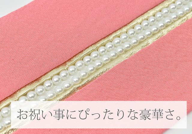 重ね衿 伊達衿 重ね襟 パール 振袖 成人式 結婚式 花嫁 卒業式 袴 日本製 ピンク 【追】 sin5620-kimb15 【メール便可能】【在】