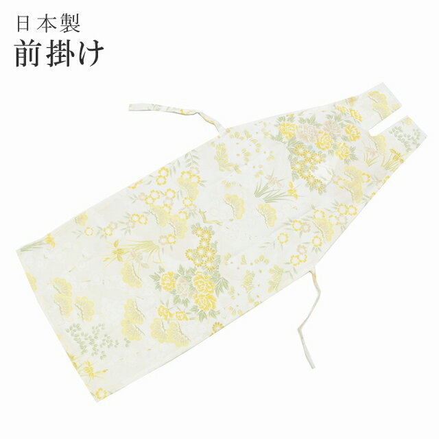 Rakuten - 前掛け ネック前掛け おとずき工房 日本製 和装 着物 和柄 【着物ひととき】 spo6084-oumb10【t26】