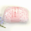 帯まくら おびまくら 帯枕 日本製 巻蛤型 白地に赤 小桜 ガーゼ袋入 ソフト仕上げ カジュアル~フォーマル sin0129-wk 【 着物 通販 呉服 きもの 新品】【pre】【追】【新】 訪問着 振袖 小紋 色無地 袴