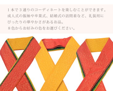 【全品20】重ね衿 重ね襟 振袖 五重 リバーシブル 華ふぶき 成人式 選べる8色 黒 赤 紫 ピンク 黄 spo6800-kima50【新品】【着物ひととき】
