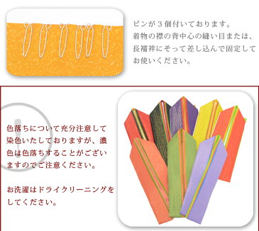 【全品20】重ね衿 重ね襟 振袖 五重 リバーシブル 華ふぶき 成人式 選べる8色 黒 赤 紫 ピンク 黄 spo6800-kima50【新品】【着物ひととき】