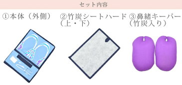 草履収納ケース 竹炭 草履 収納 ケース ぞうり収納ボックス 御はき物箱 水色 【新品】【着物ひととき】 sin6040-wkb04