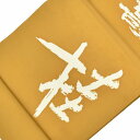 【リサイクル帯　名古屋帯】 正絹 九寸 塩瀬 染め帯 茶系 文字文様 ll3238b 【中古】 【着物ひととき】