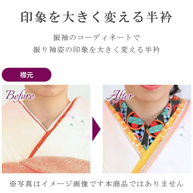 リサイクル着物 着物ひととき 中古の半襟 刺繍 振袖用 半衿 成人式 シルドール 千草織 刺繍半衿 和装小物 白無垢 打掛 花嫁 婚礼 衣装 結婚式 白 ピンク 桜 鹿の子 sin6176-kbob12｜アングル2