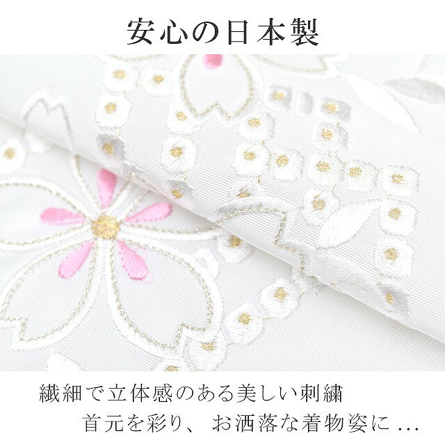 リサイクル着物 着物ひととき 中古の半襟 刺繍 振袖用 半衿 成人式 シルドール 千草織 刺繍半衿 和装小物 白無垢 打掛 花嫁 婚礼 衣装 結婚式 白 ピンク 桜 鹿の子 sin6176-kbob12｜アングル3