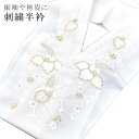 半襟 刺繍 振袖用 半衿 成人式 刺繍半衿 和装小物 白無垢 打掛 花嫁 婚礼 衣装 結婚式 上り藤 唐草花 淡ピンク 金 sin6294-kbob12 【メー...