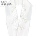 半襟 刺繍 振袖用 半衿 成人式 刺繍半衿 和装小物 白無垢 打掛 花嫁 婚礼 衣装 結婚式 七宝 淡ピンク 銀 sin6307-kbob12 【メール便可能】...