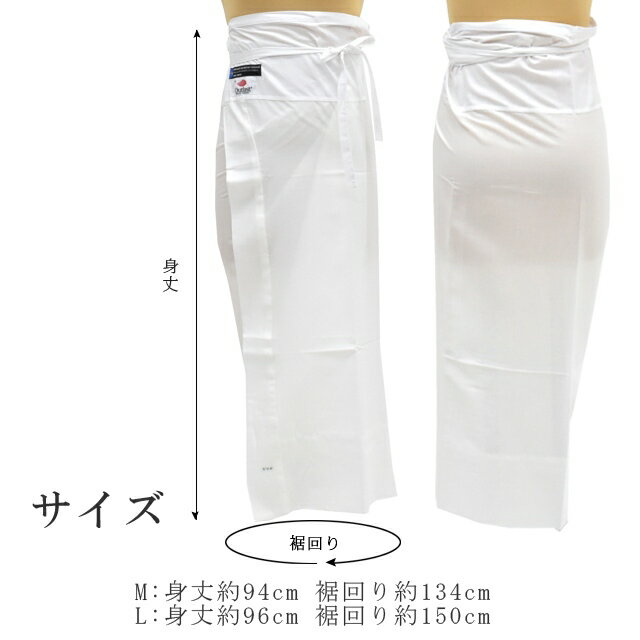裾除け すそよけ 和装 着物 下着 アウトラスト outlast 日本製 高級 M L 夏 冬 sin6336-kboa37 彩小径