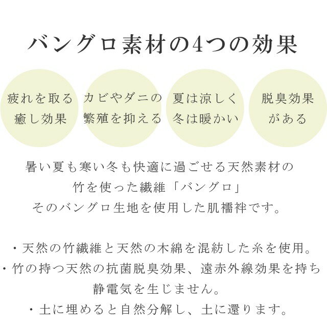 【夏用】 ステテコ レディース 肌着 着物 下...の紹介画像2