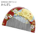 商品画像2